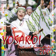 Yosakoi CD Cover 2007